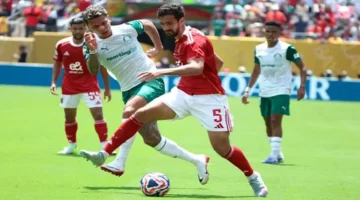 أهداف مباراة الأهلي وبالميراس.. رصد كامل لنتيجة اللقاء في مونديال الأندية